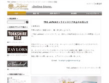Tablet Screenshot of mdm-world.com